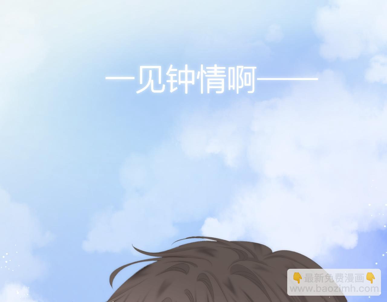 第45话 告白34