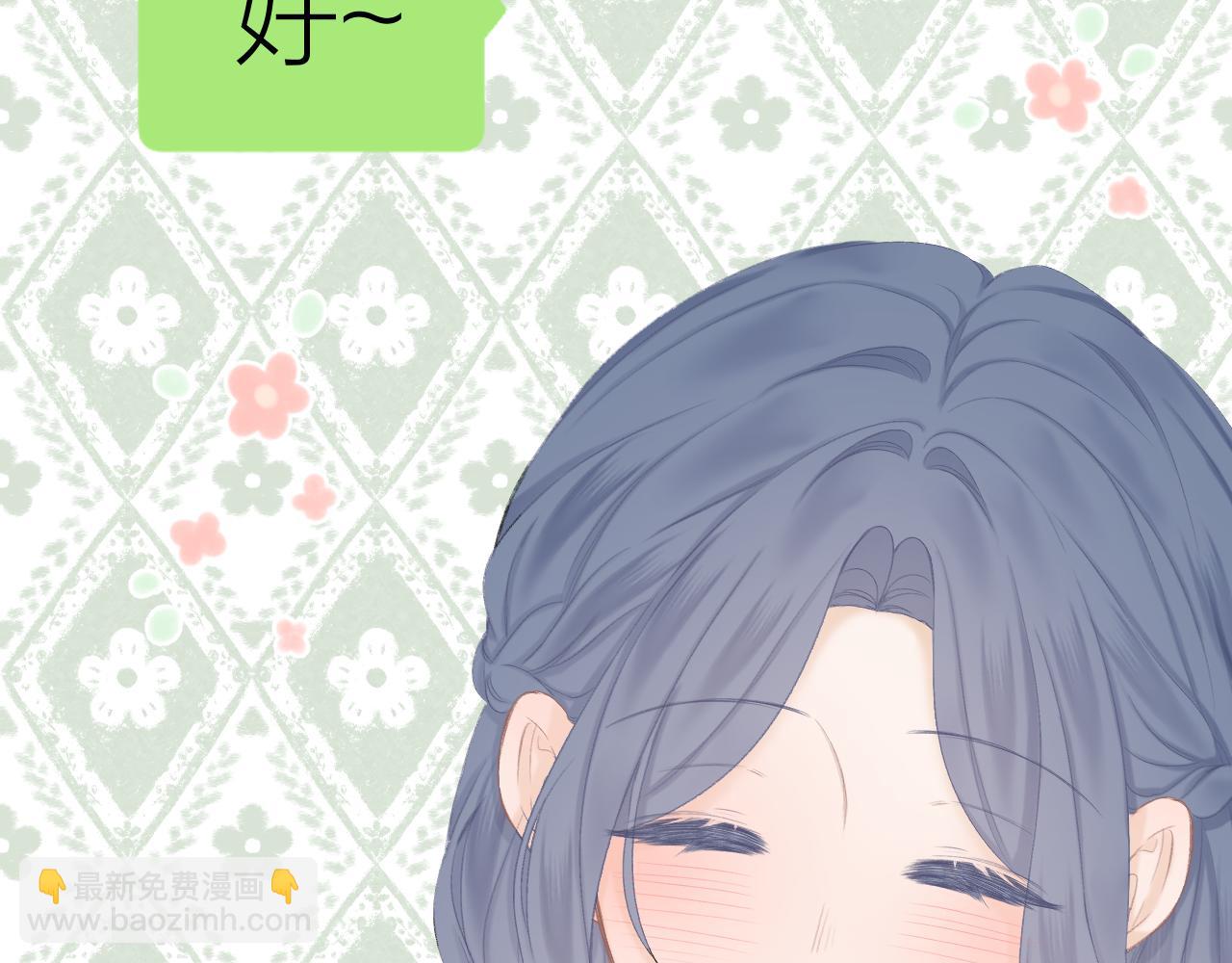 第45话 告白4