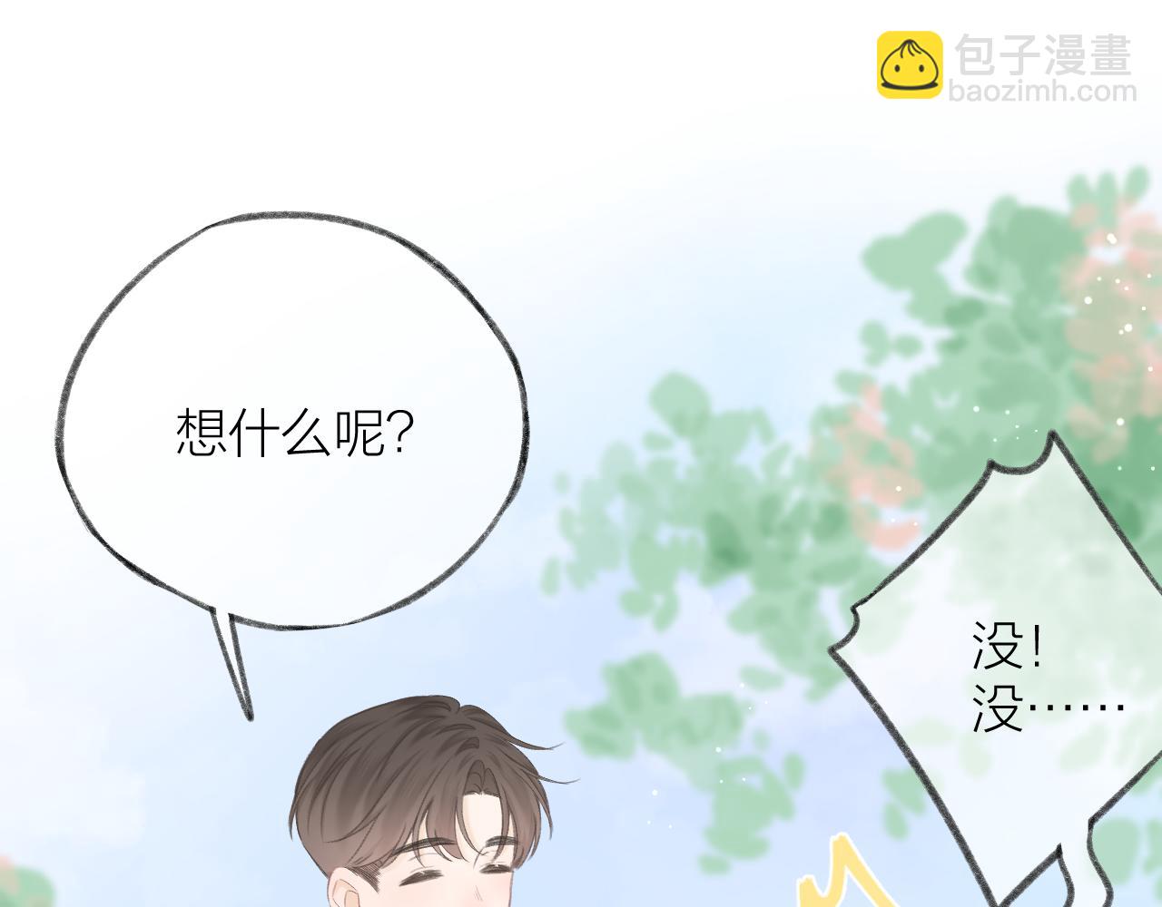 第45话 告白41
