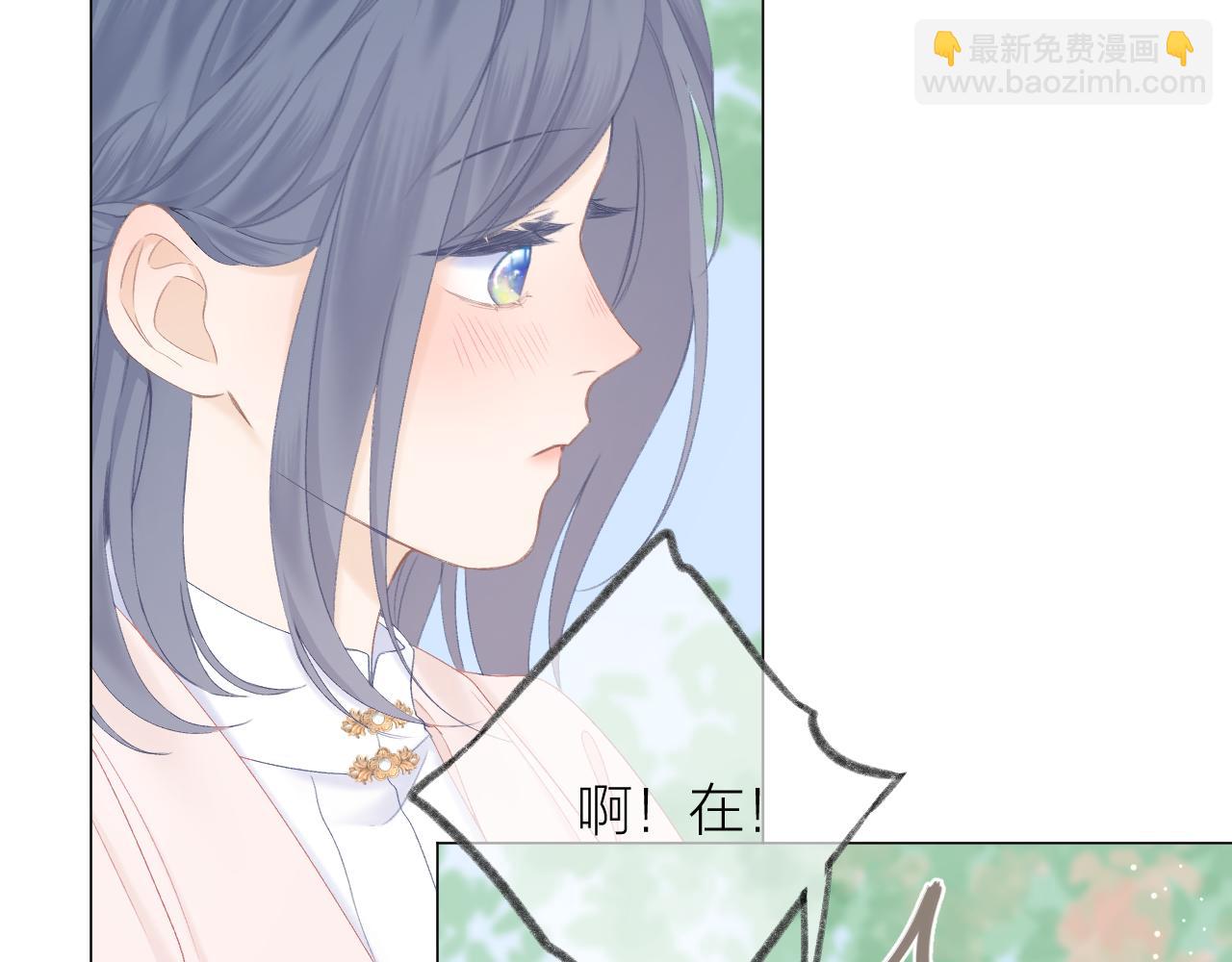 第45话 告白47