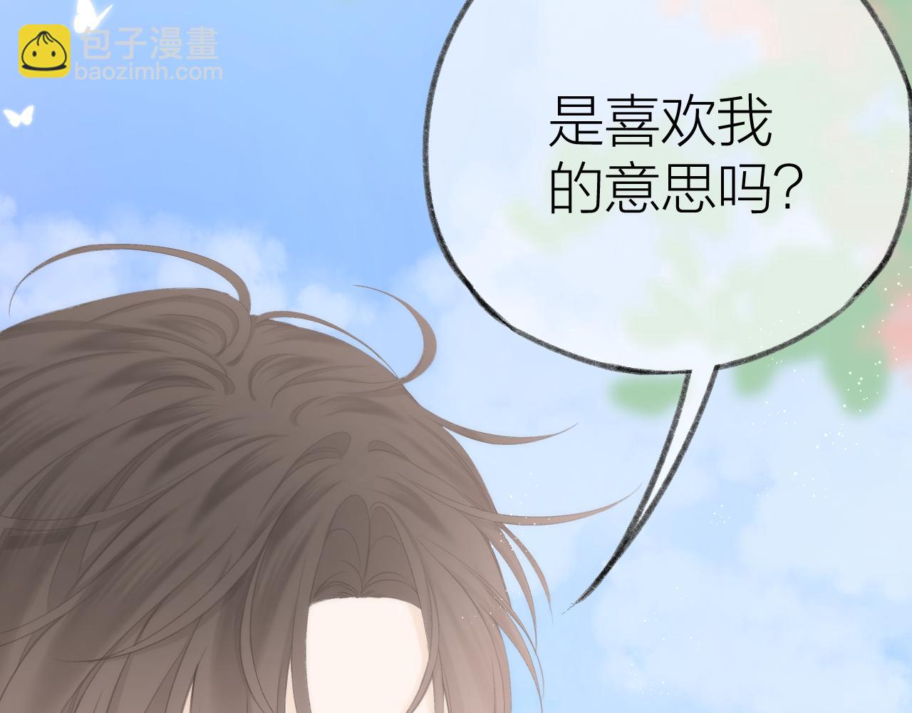 第45话 告白56