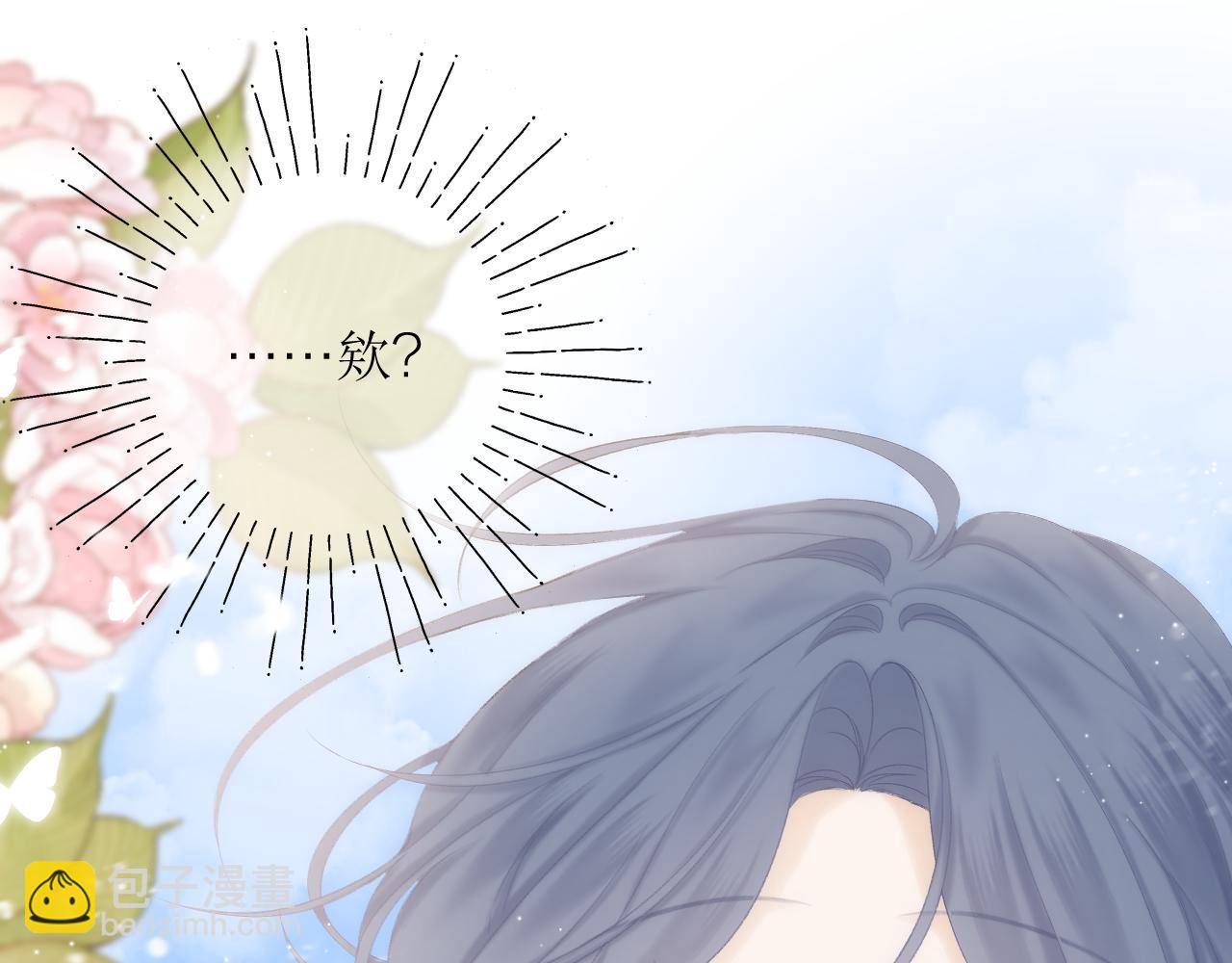 第45话 告白60
