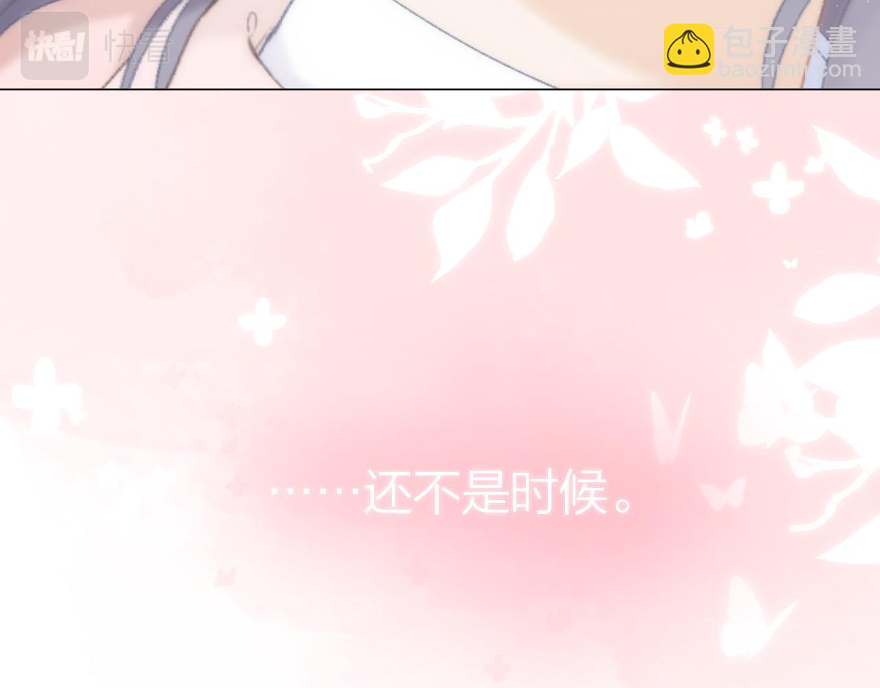 第45话 告白65