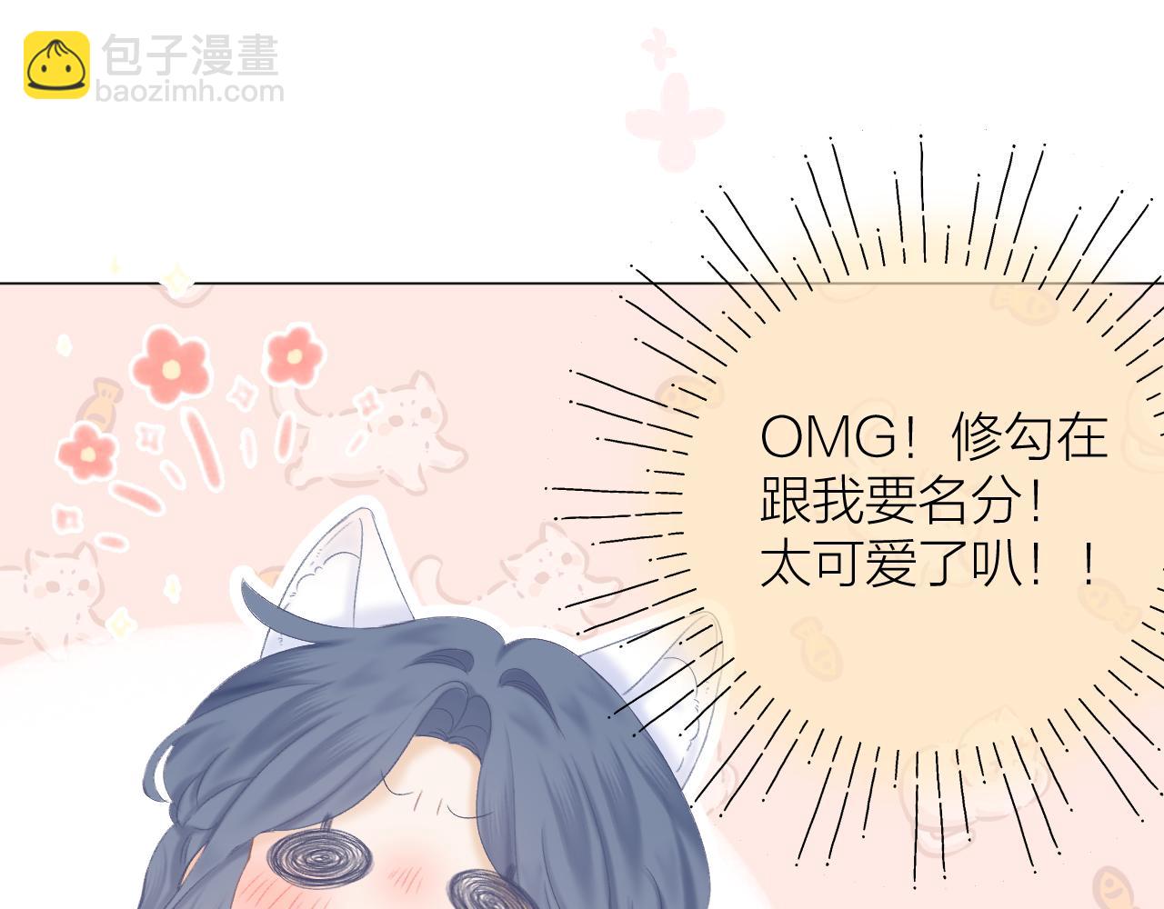 第45话 告白67