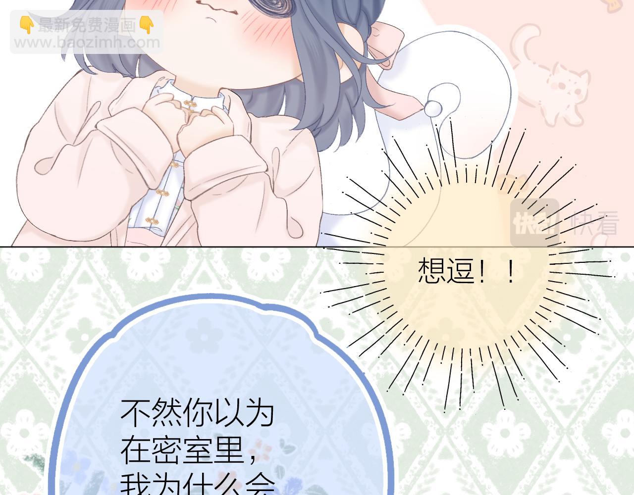 第45话 告白68
