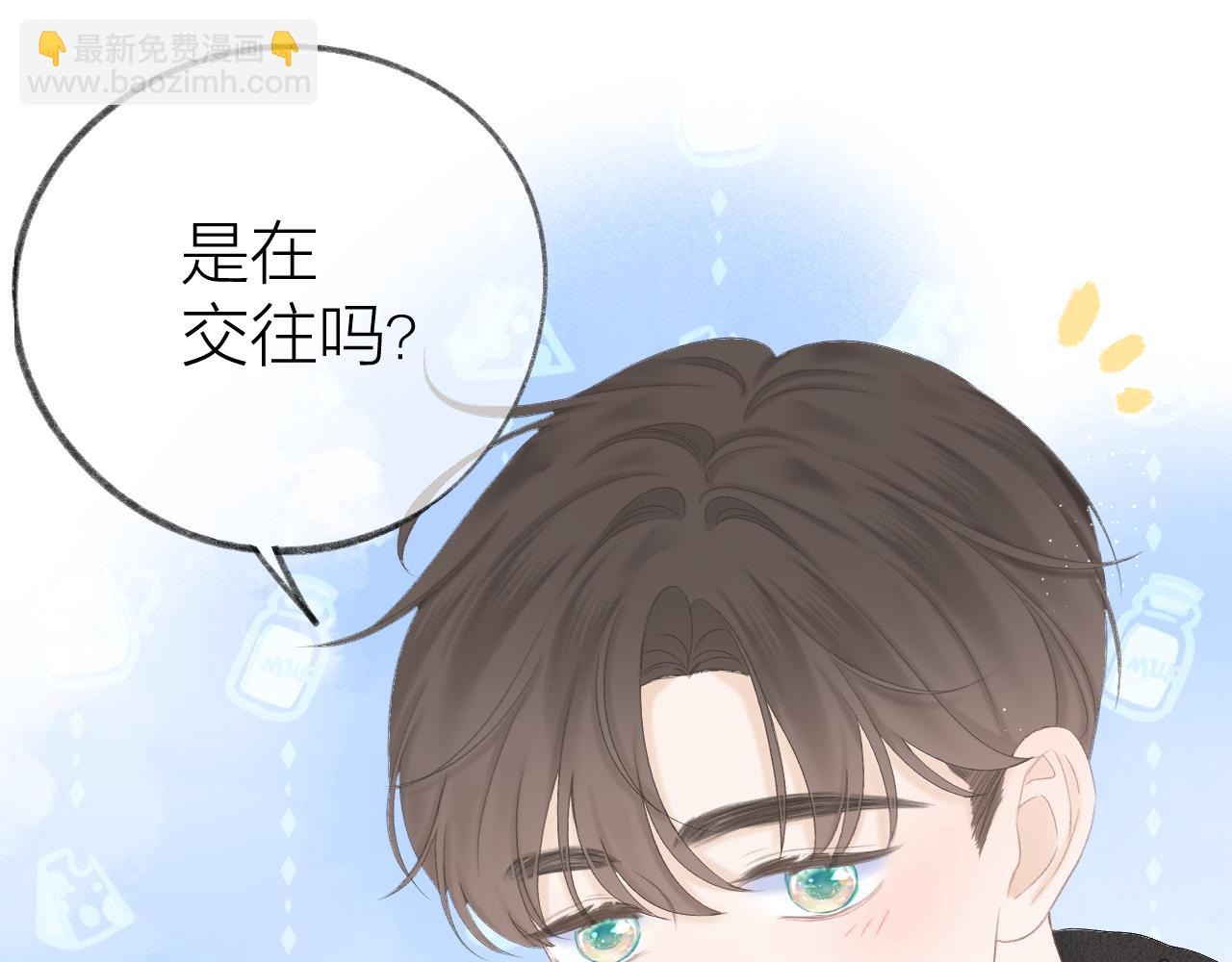 第45话 告白75