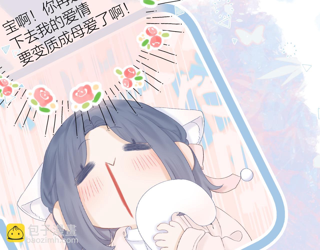 第45话 告白78