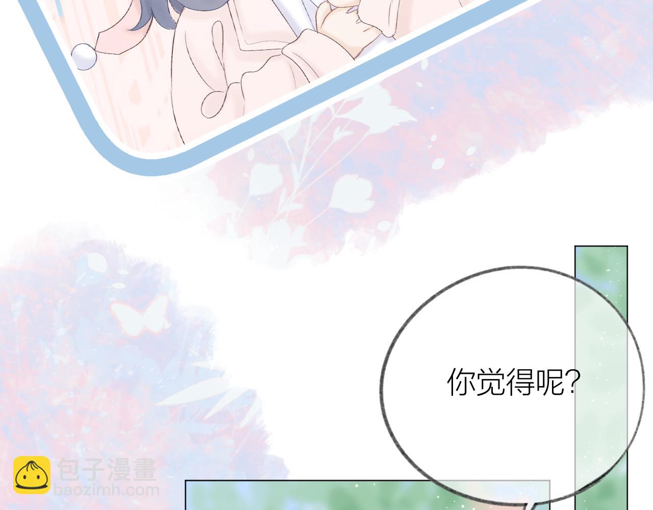 第45话 告白79