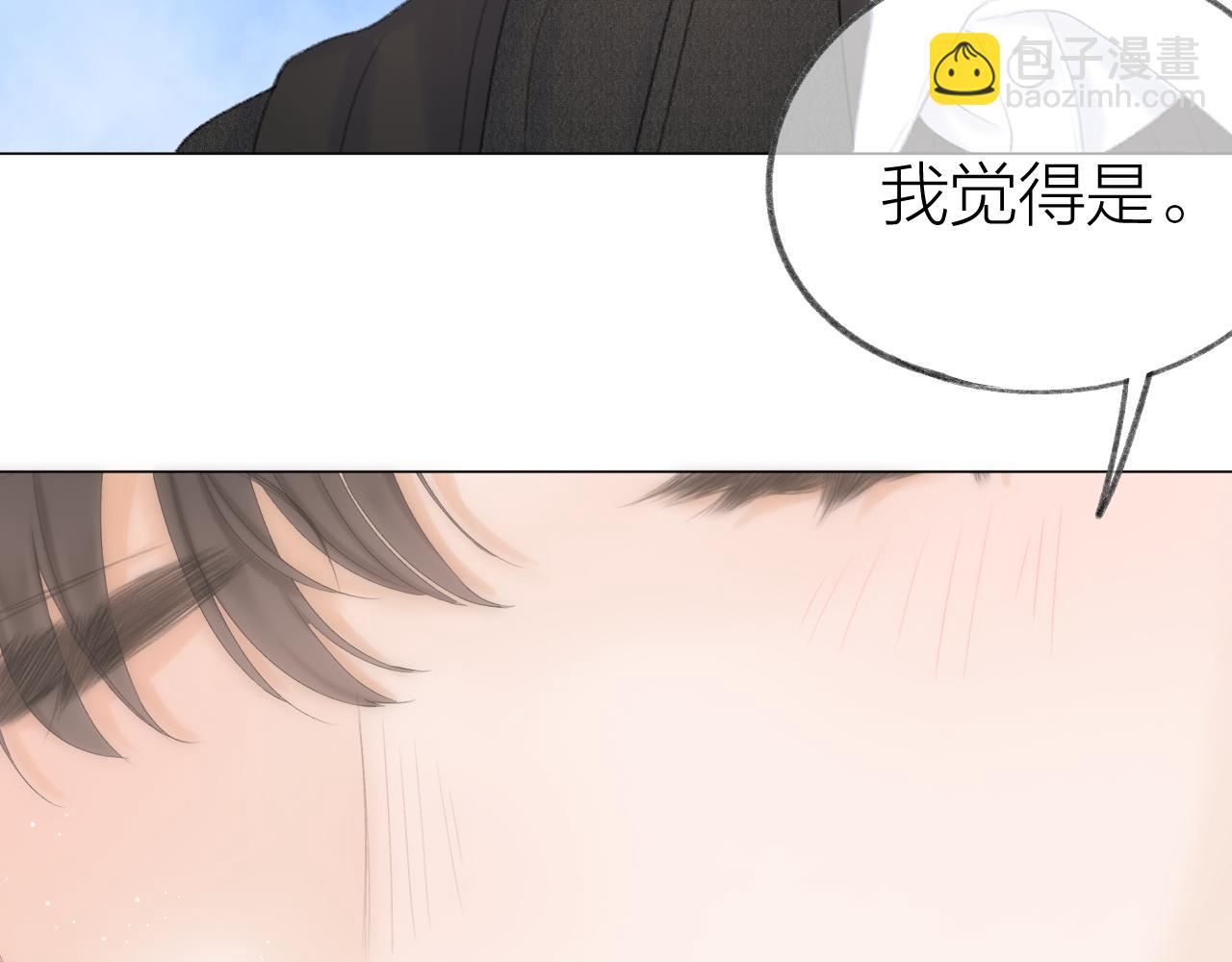 第45话 告白83
