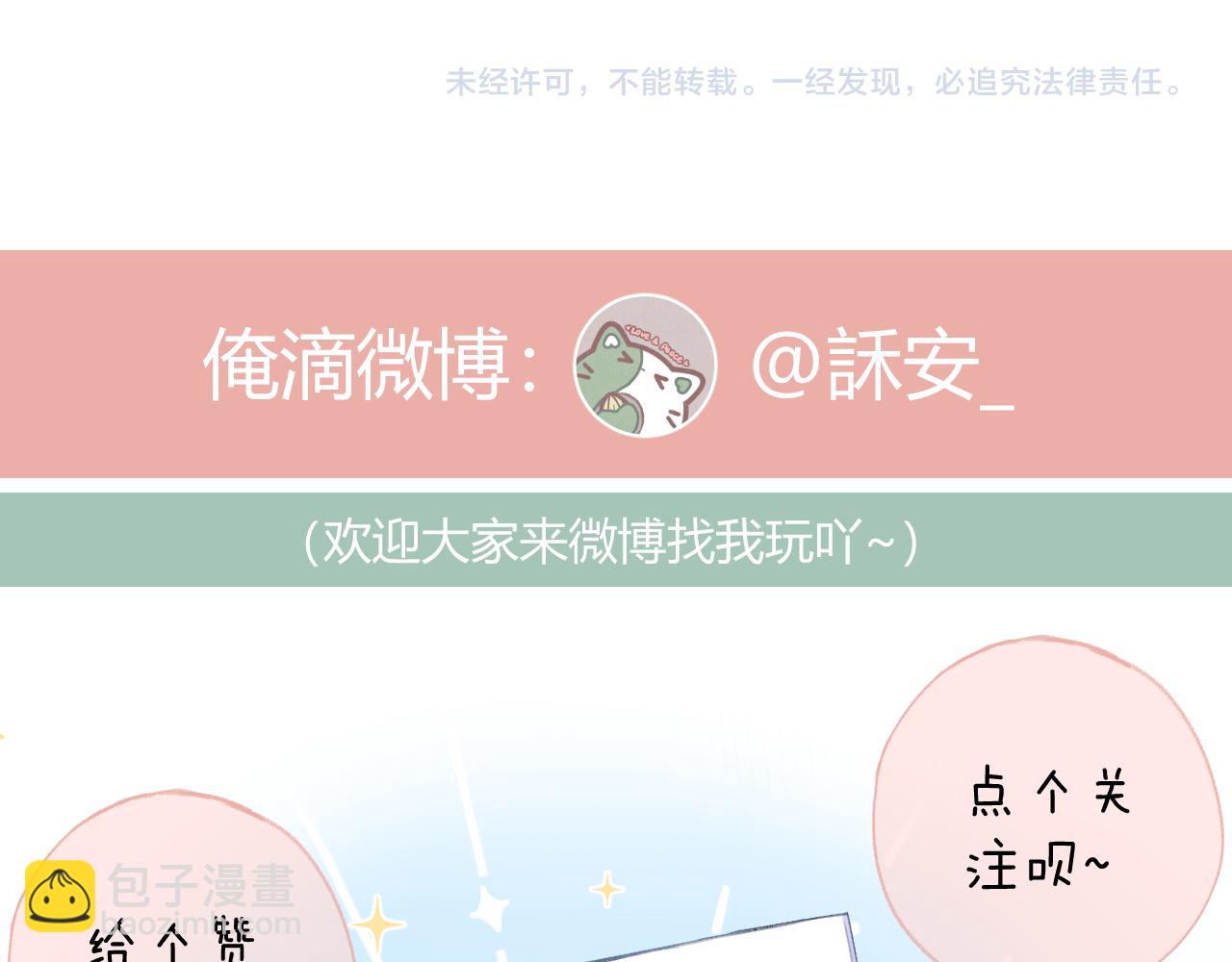 第45话 告白88