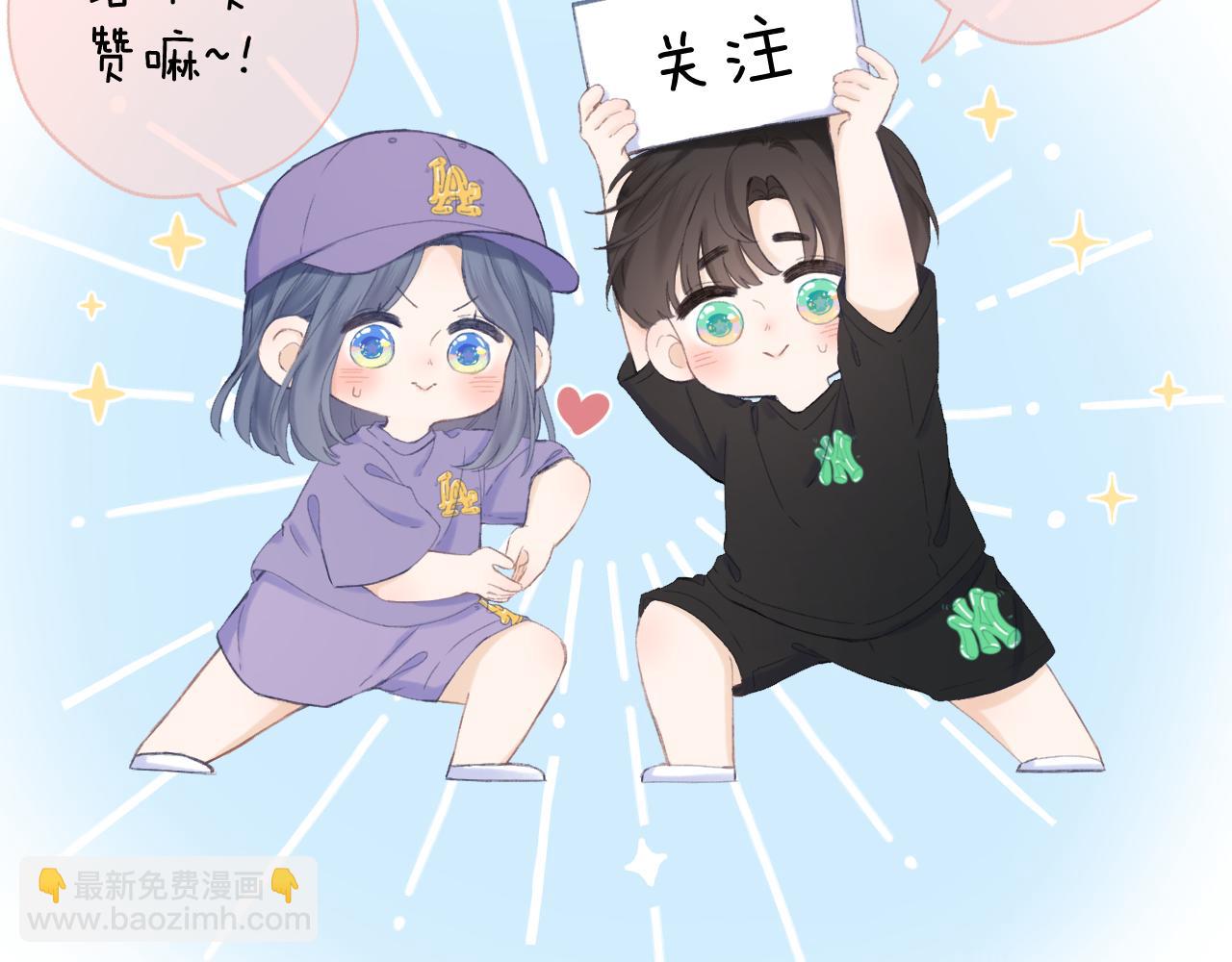 第45话 告白89