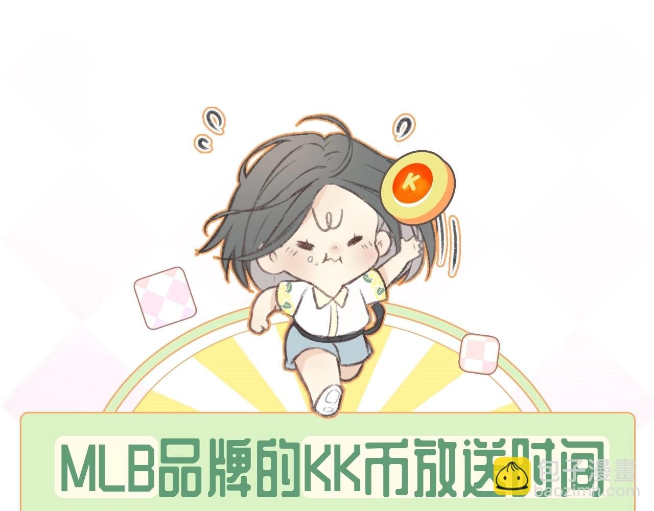 第45话 告白91