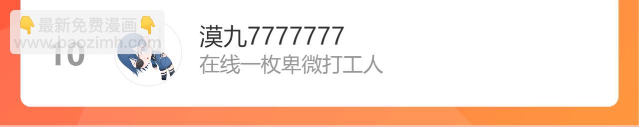 第45话 告白96
