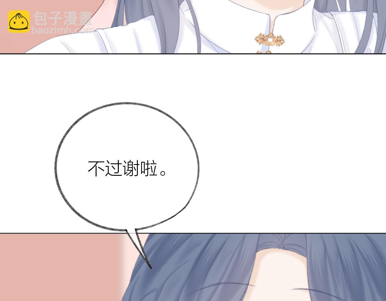 第47话 直球情话攻击109