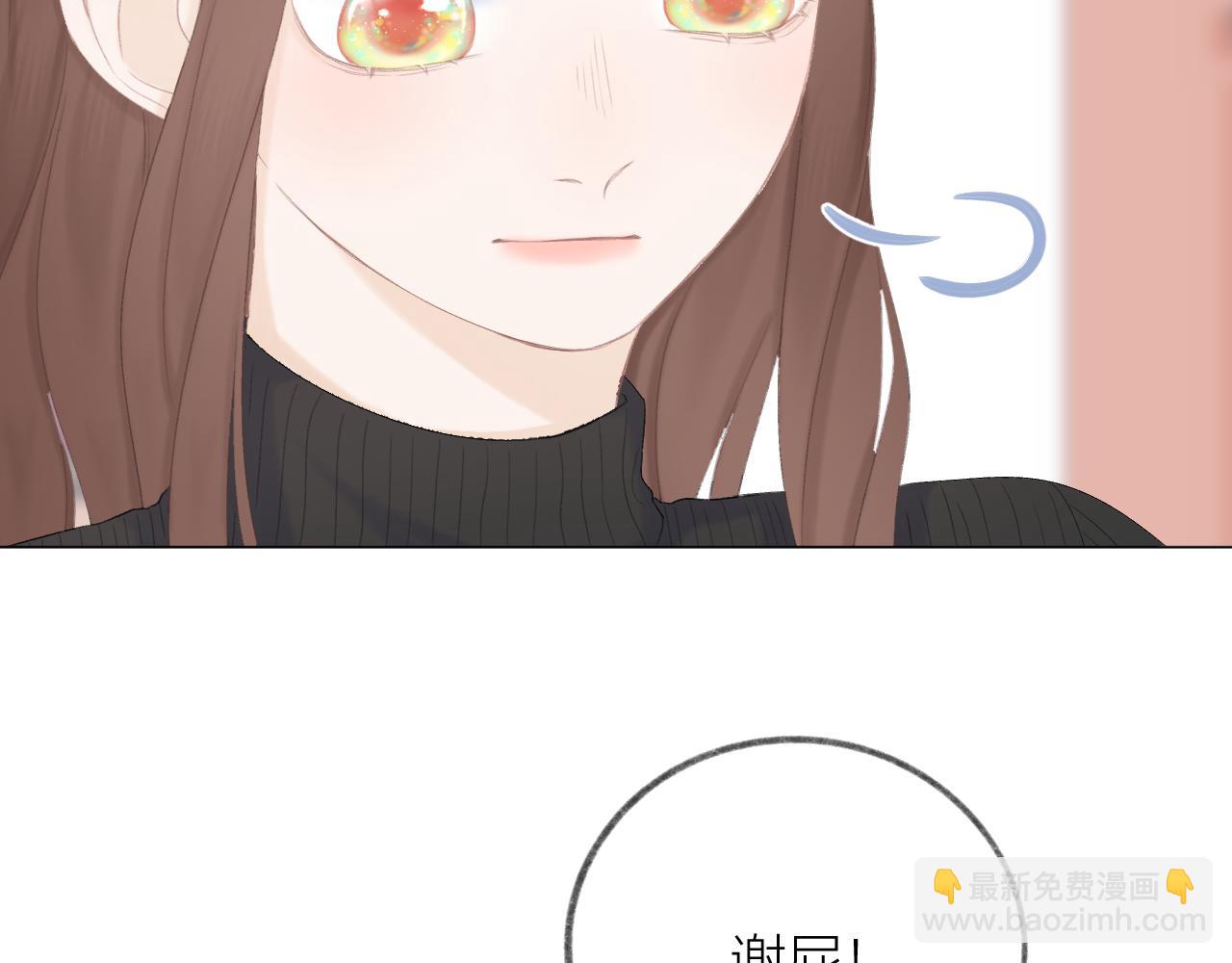 第47话 直球情话攻击112