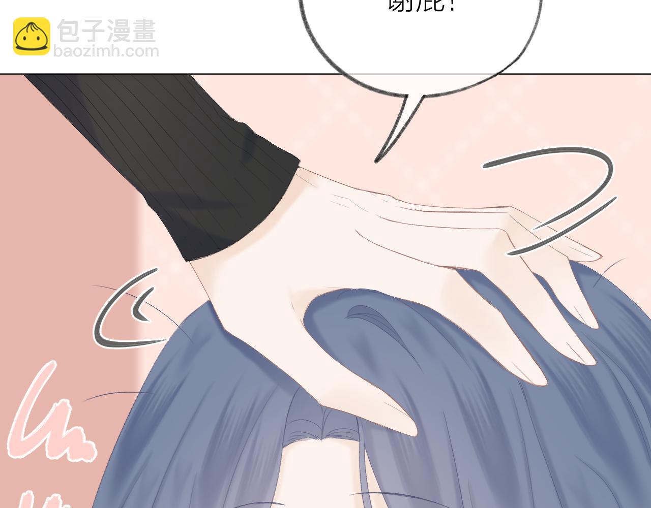 第47话 直球情话攻击113