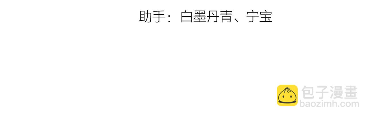 第47话 直球情话攻击13