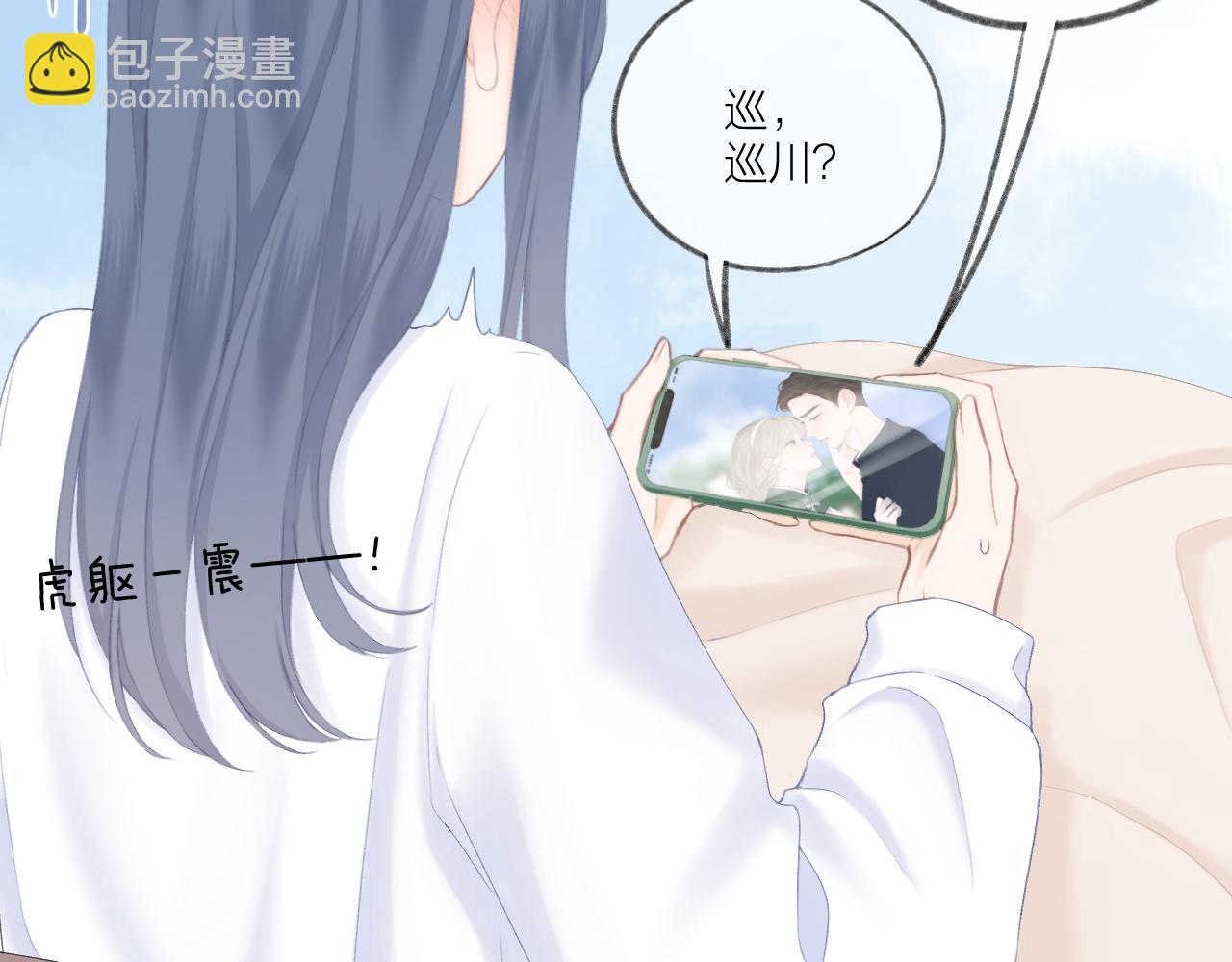第47话 直球情话攻击16