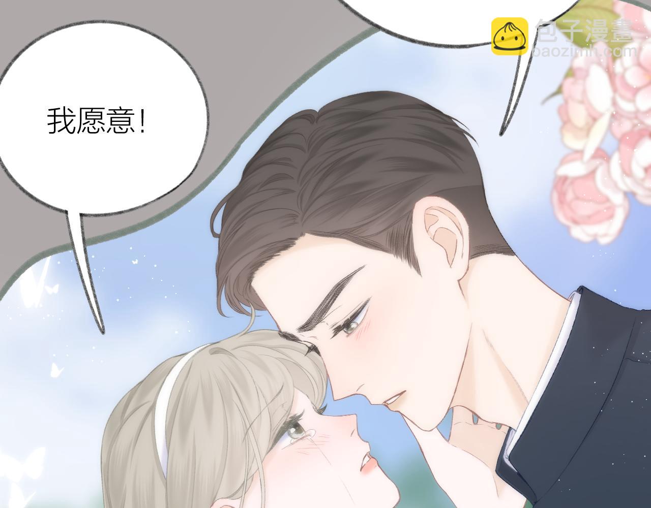 第47话 直球情话攻击18