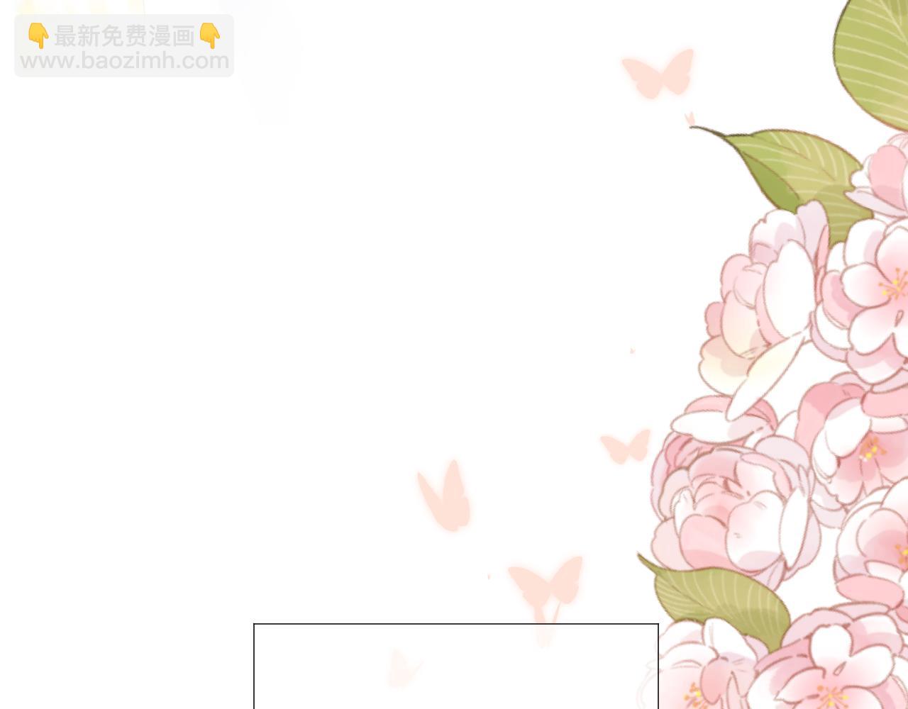 第47话 直球情话攻击24