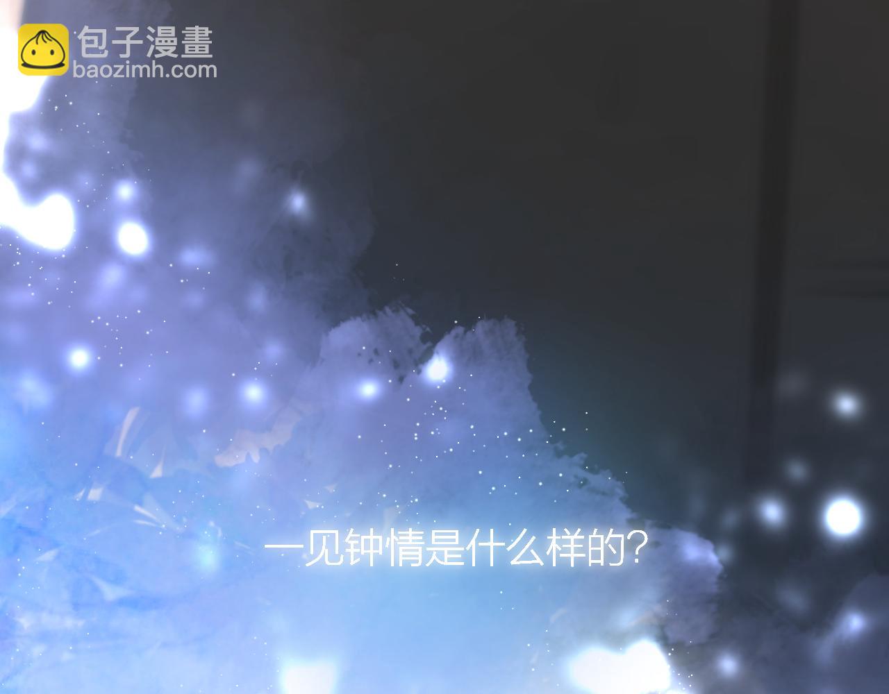 第47话 直球情话攻击3