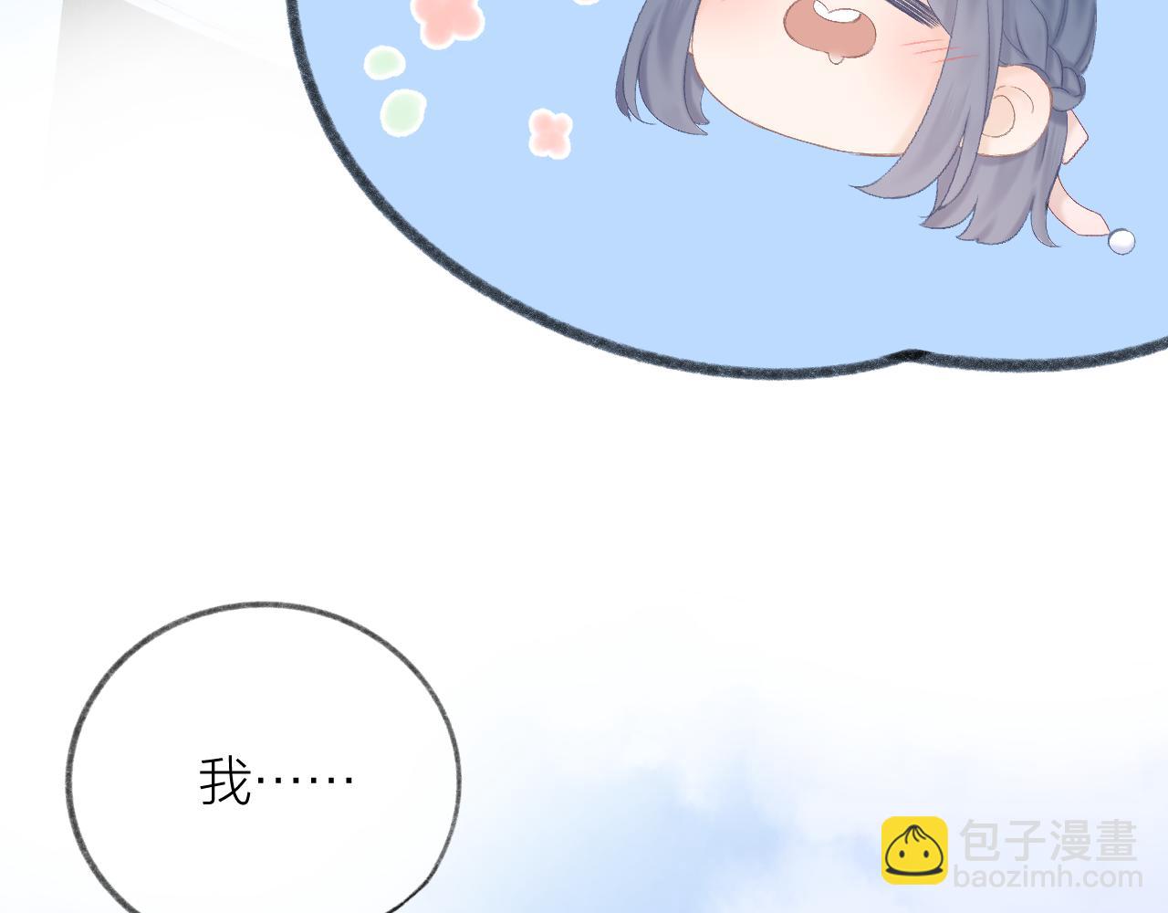 第47话 直球情话攻击32