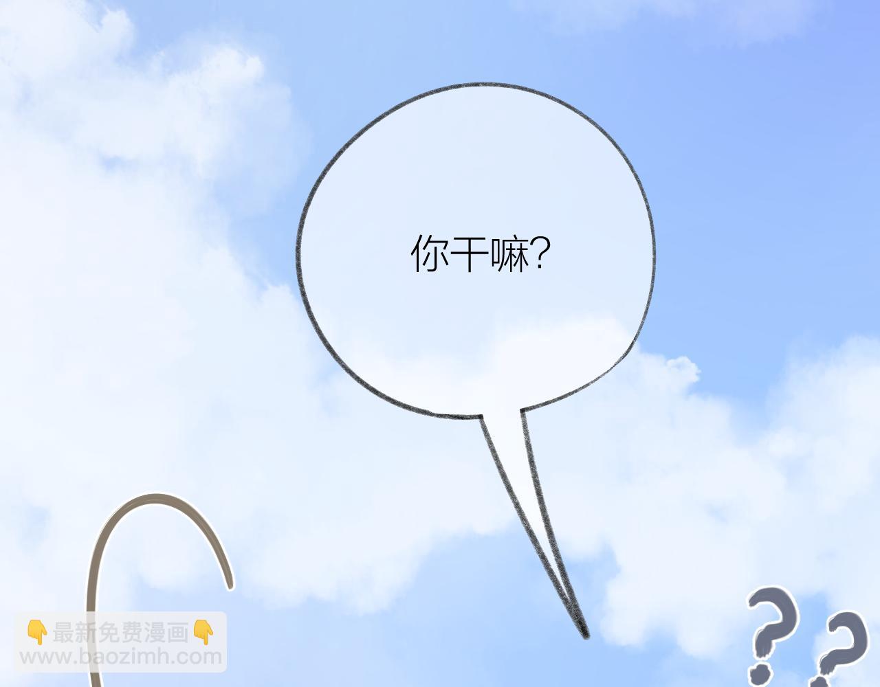 第47话 直球情话攻击37