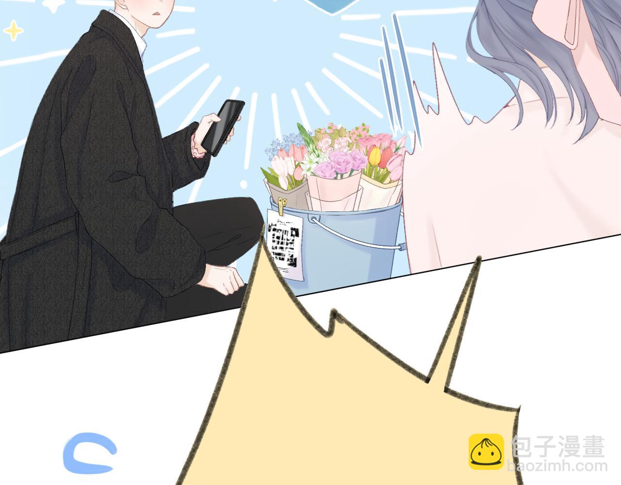第47话 直球情话攻击41