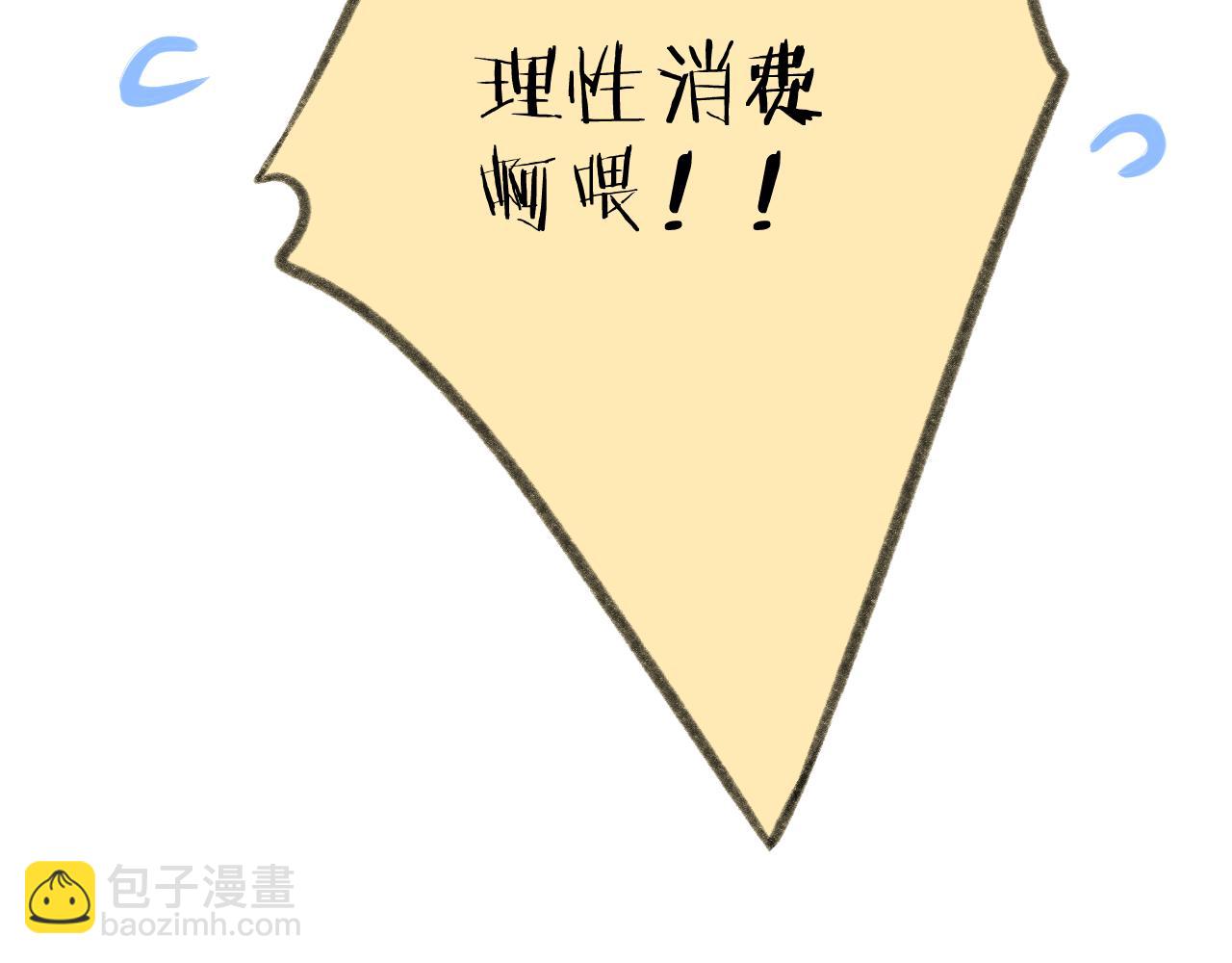 第47话 直球情话攻击42