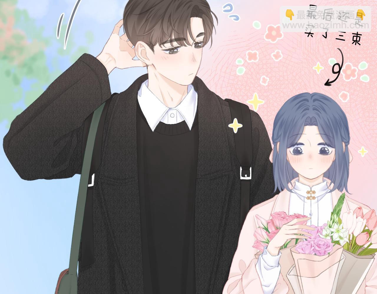 第47话 直球情话攻击44