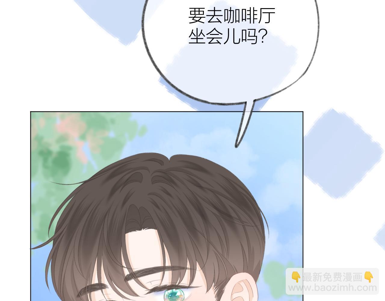 第47话 直球情话攻击48