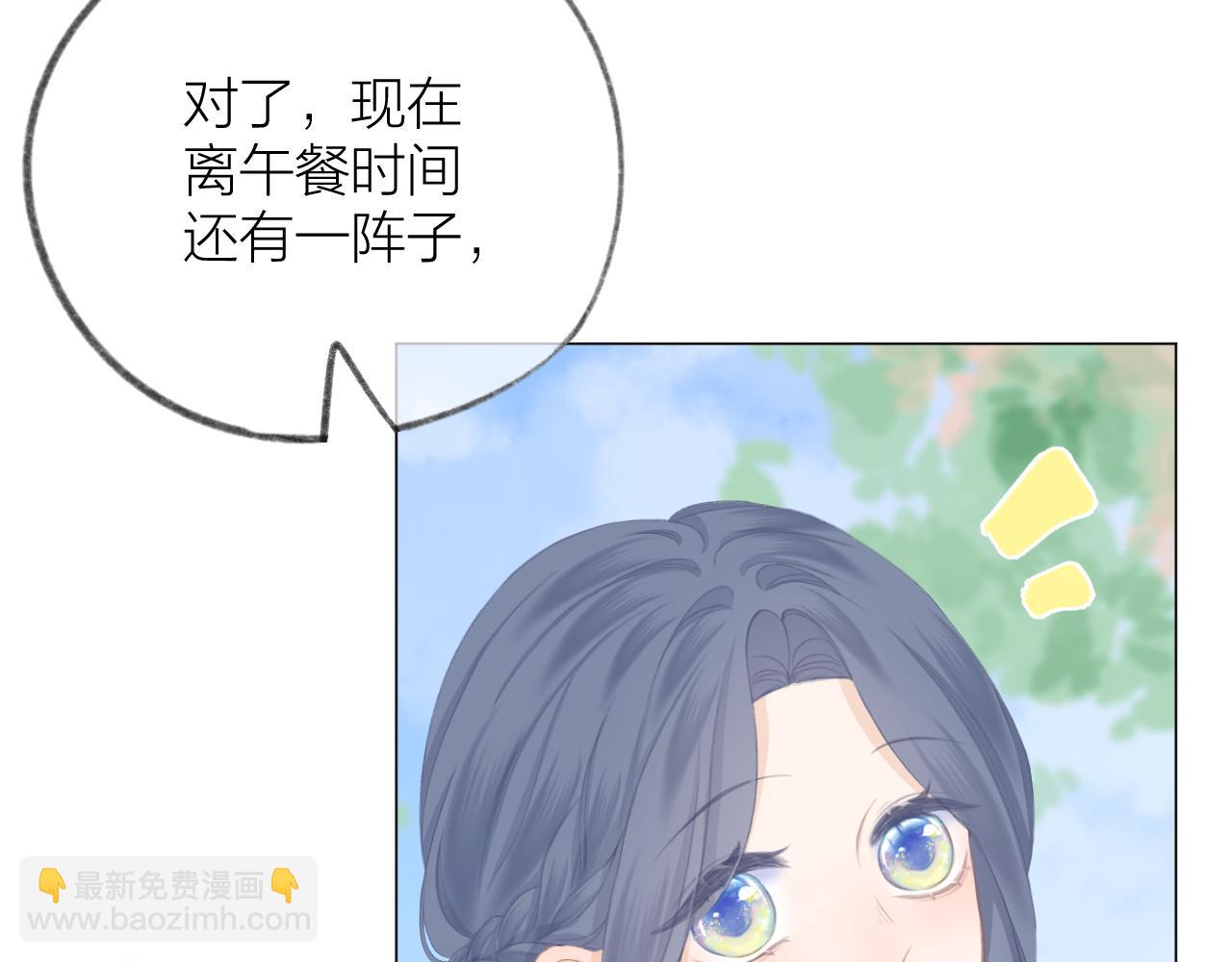 第47话 直球情话攻击50