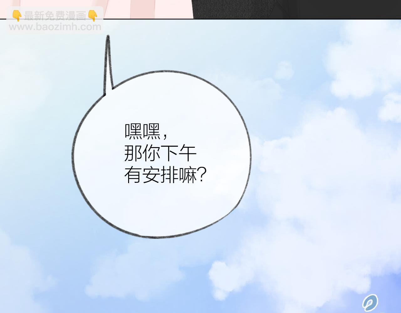 第47话 直球情话攻击58