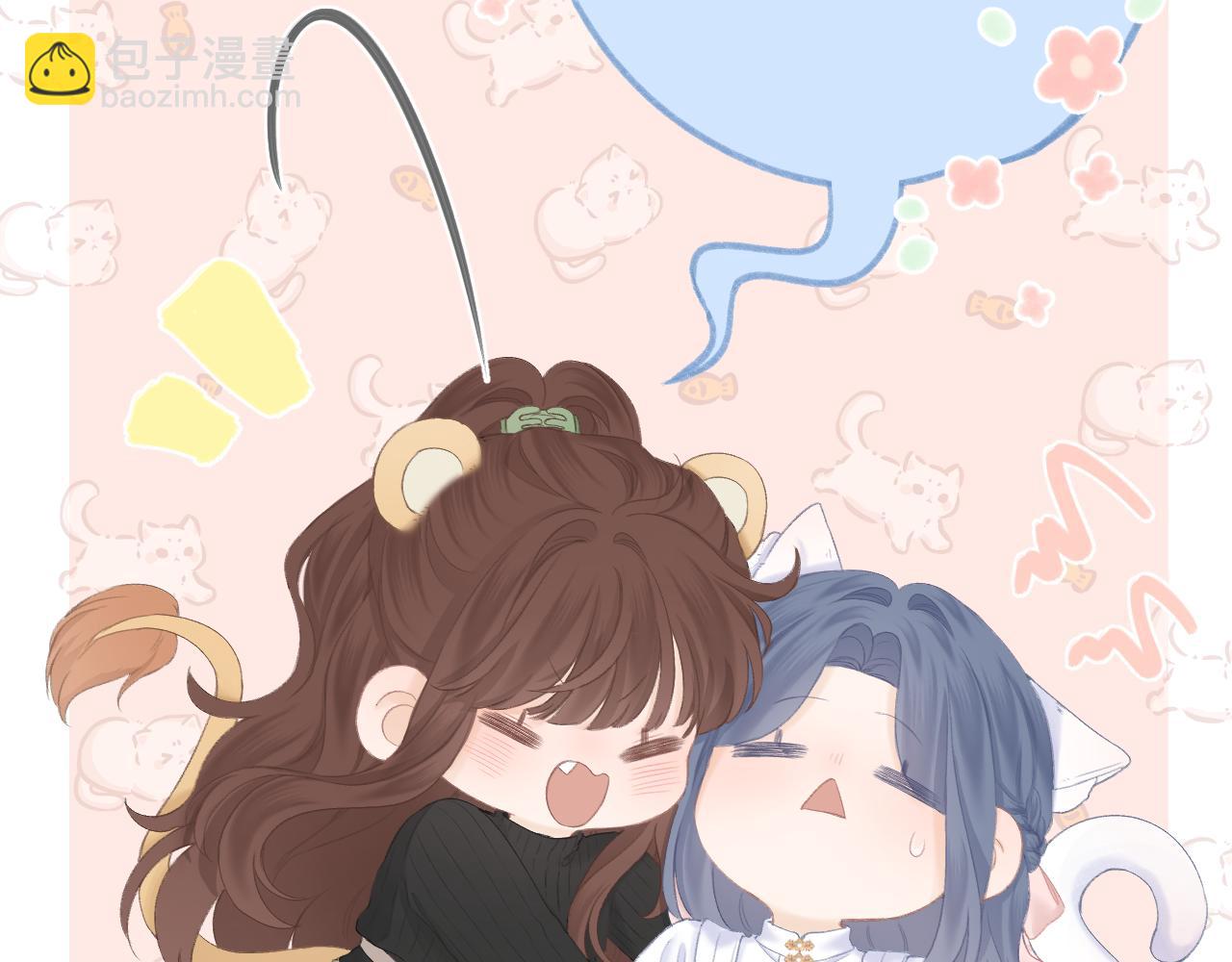 第47话 直球情话攻击66