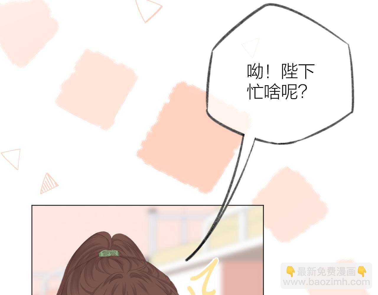 第47话 直球情话攻击68