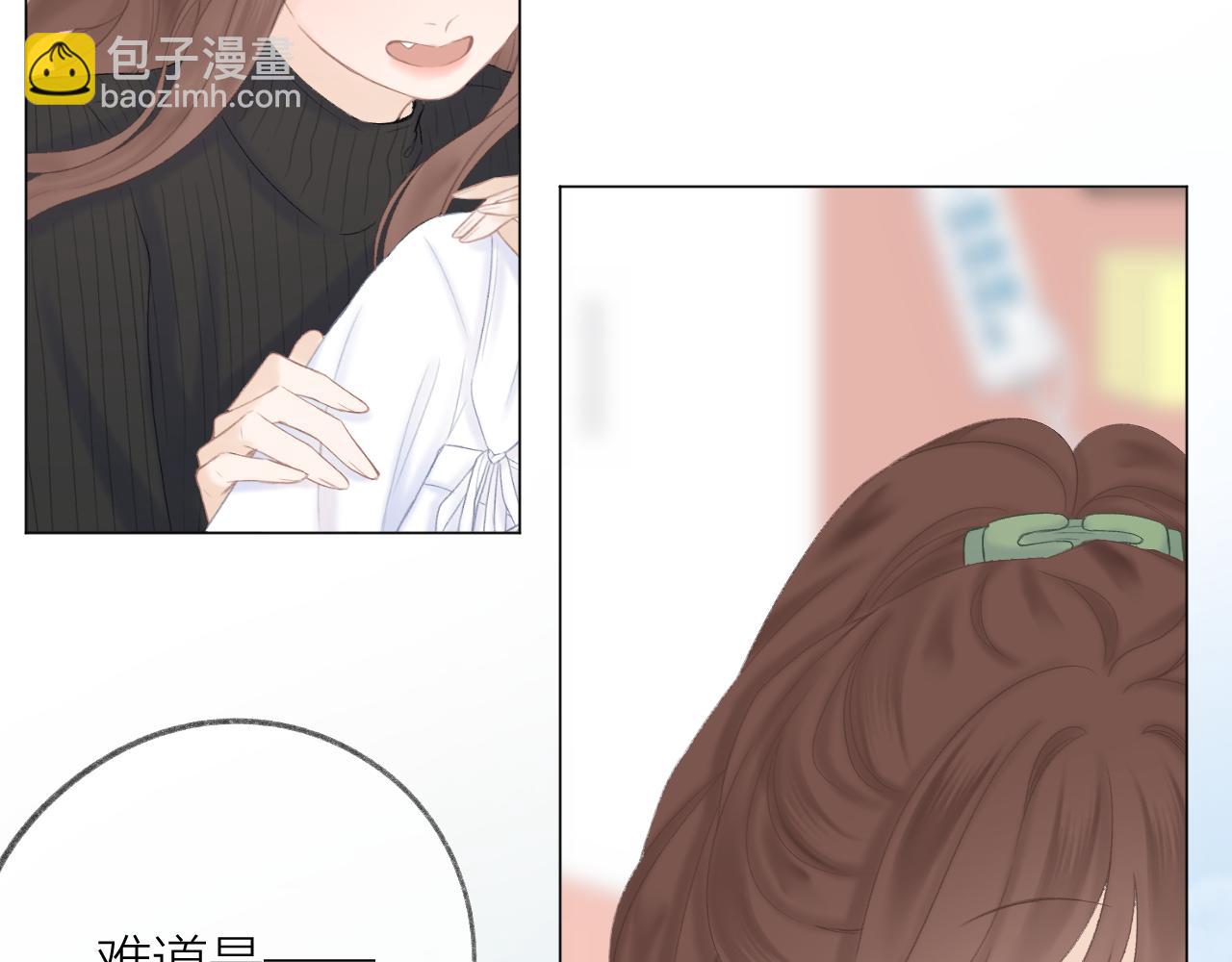 第47话 直球情话攻击78