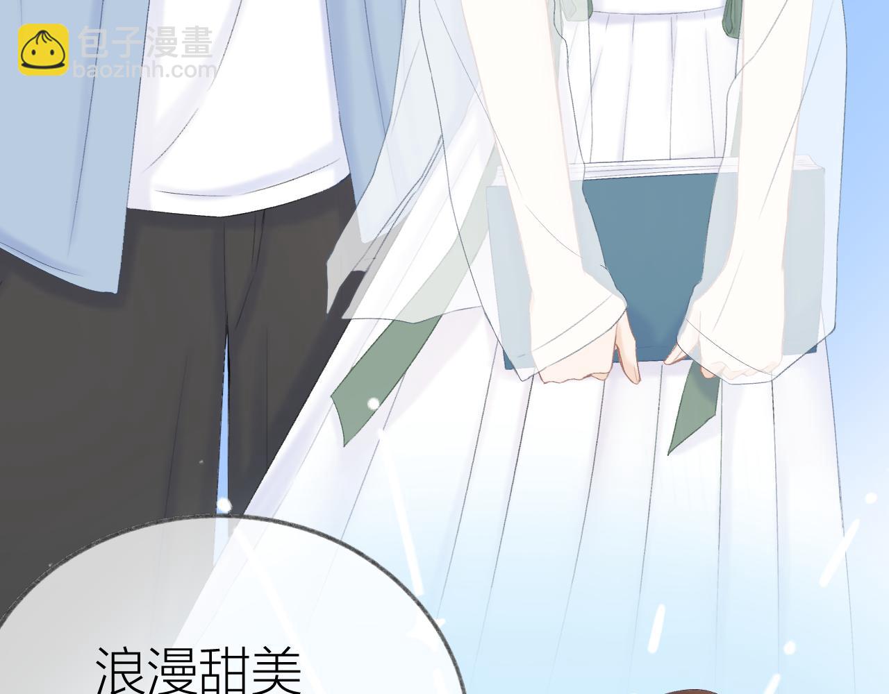 第47话 直球情话攻击82