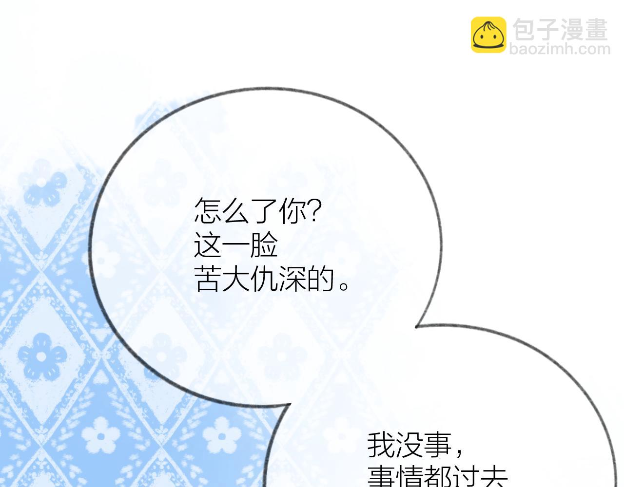 第47话 直球情话攻击88