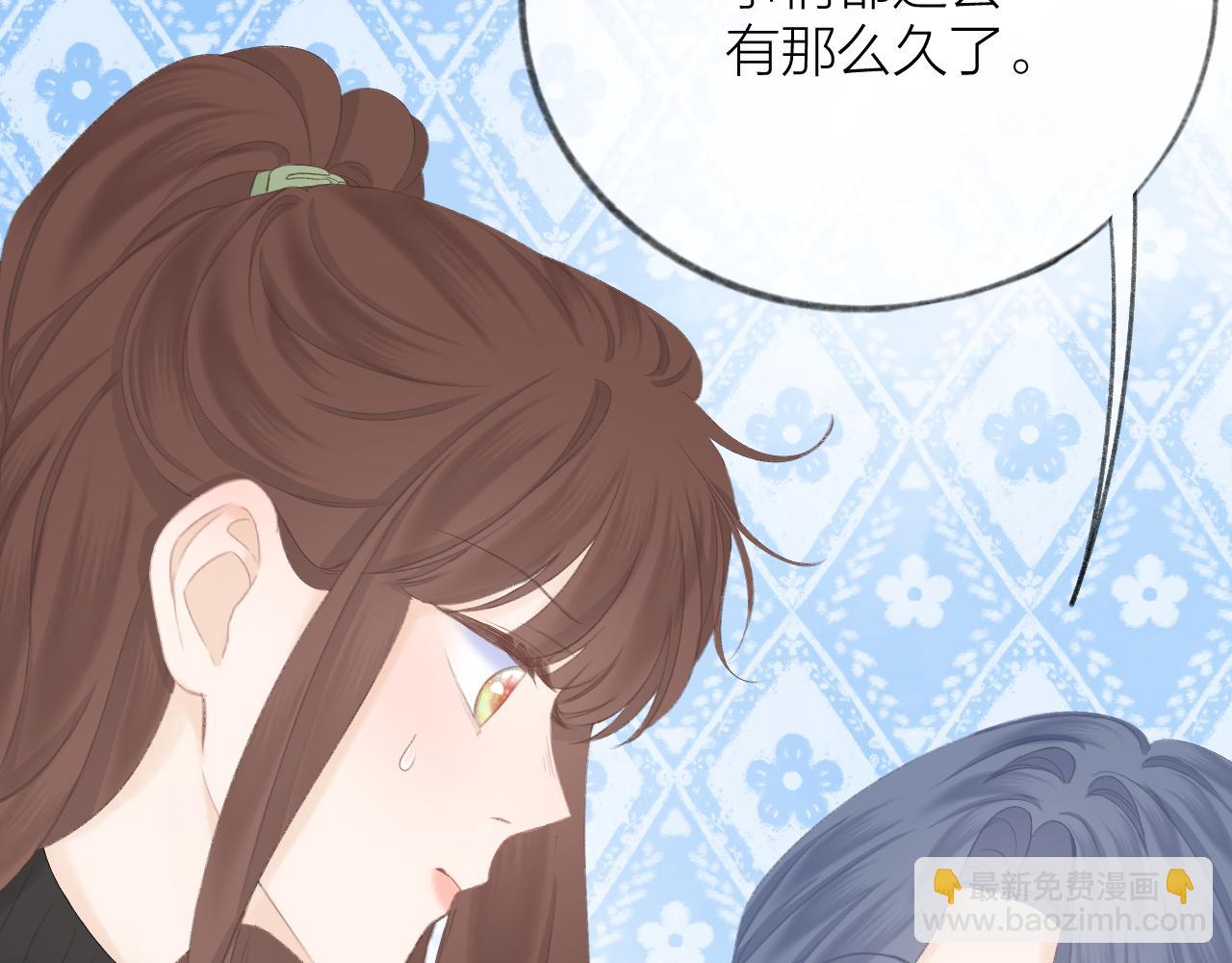 第47话 直球情话攻击89
