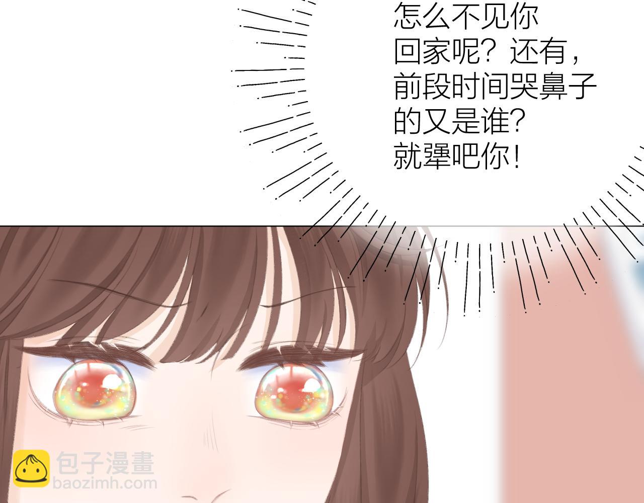 第47话 直球情话攻击92
