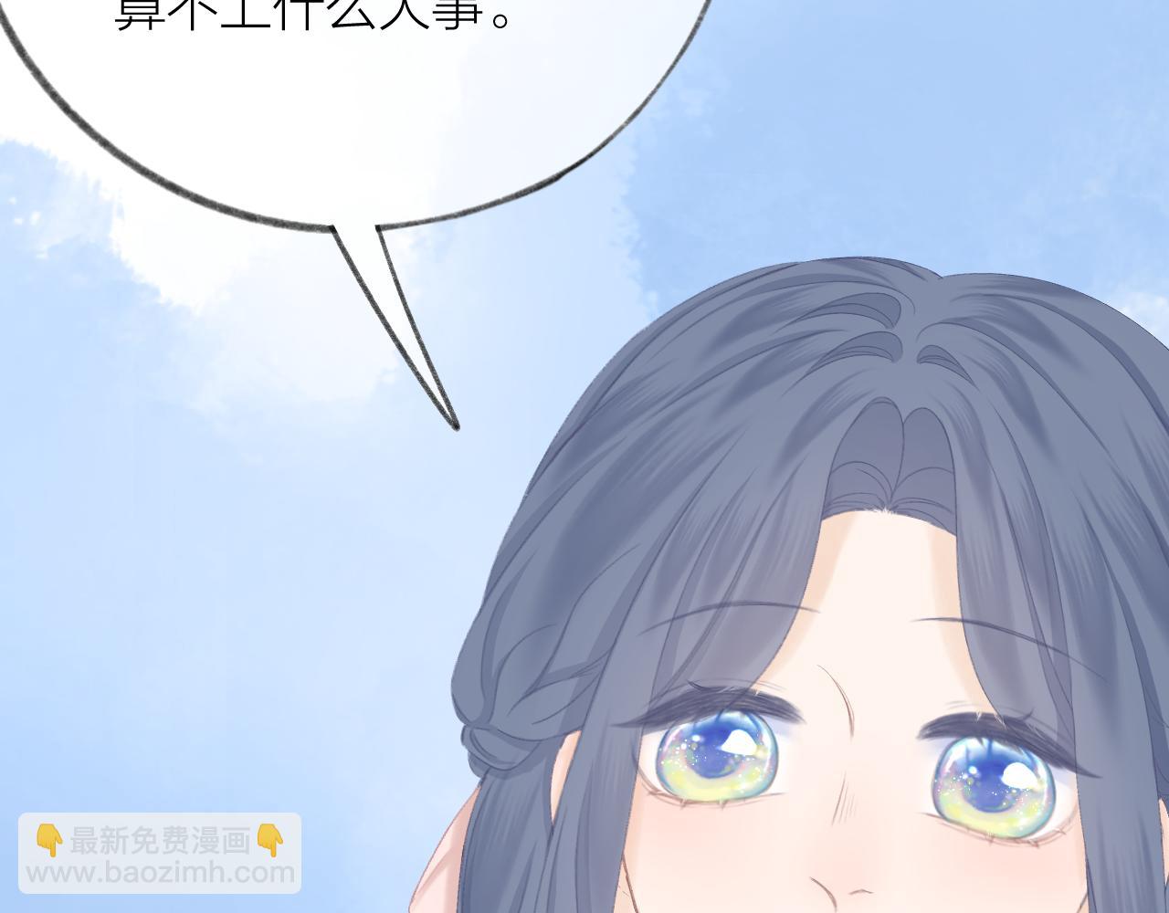 第47话 直球情话攻击94