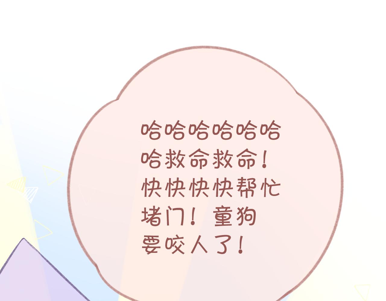 第51话 代价0