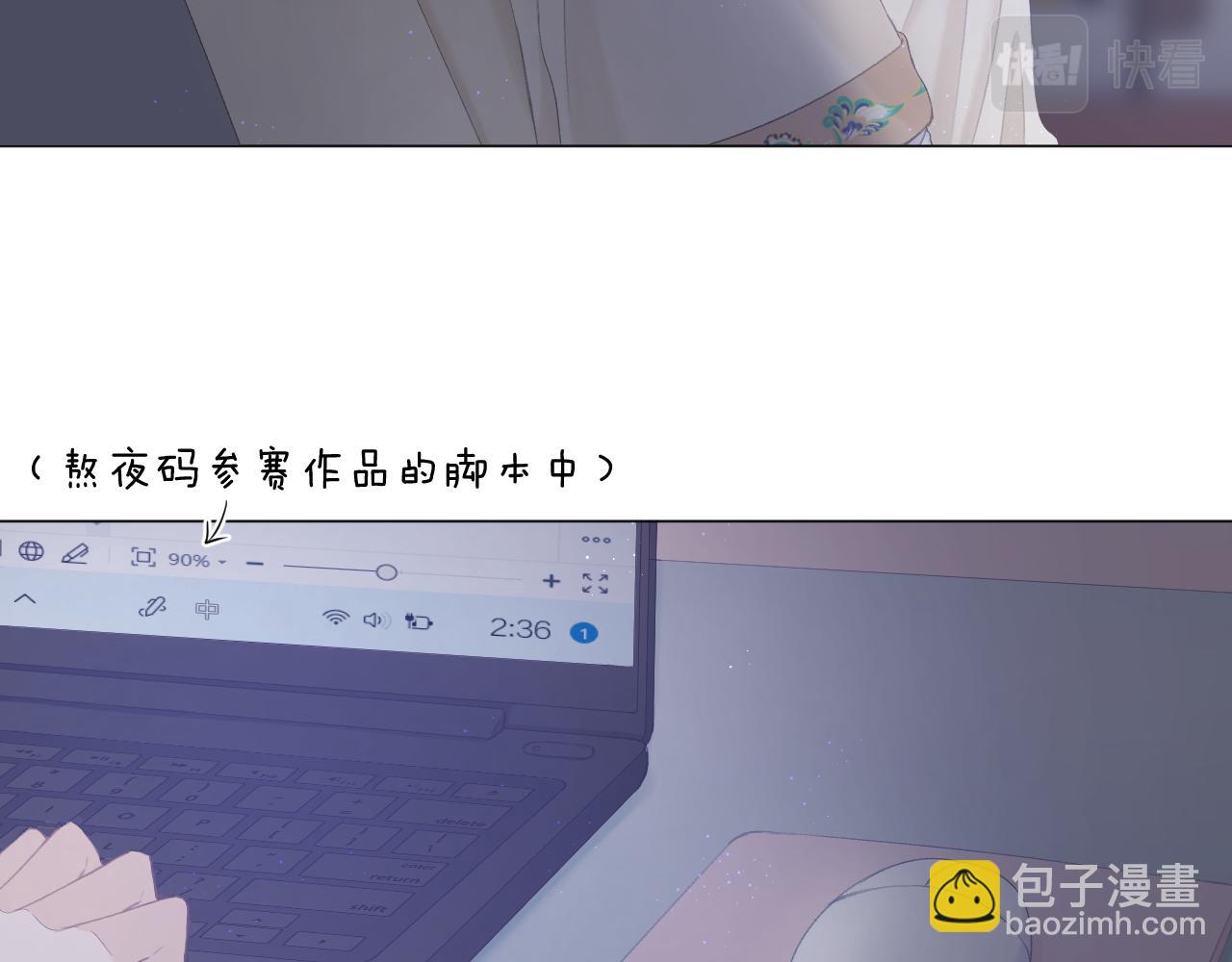 第51话 代价16