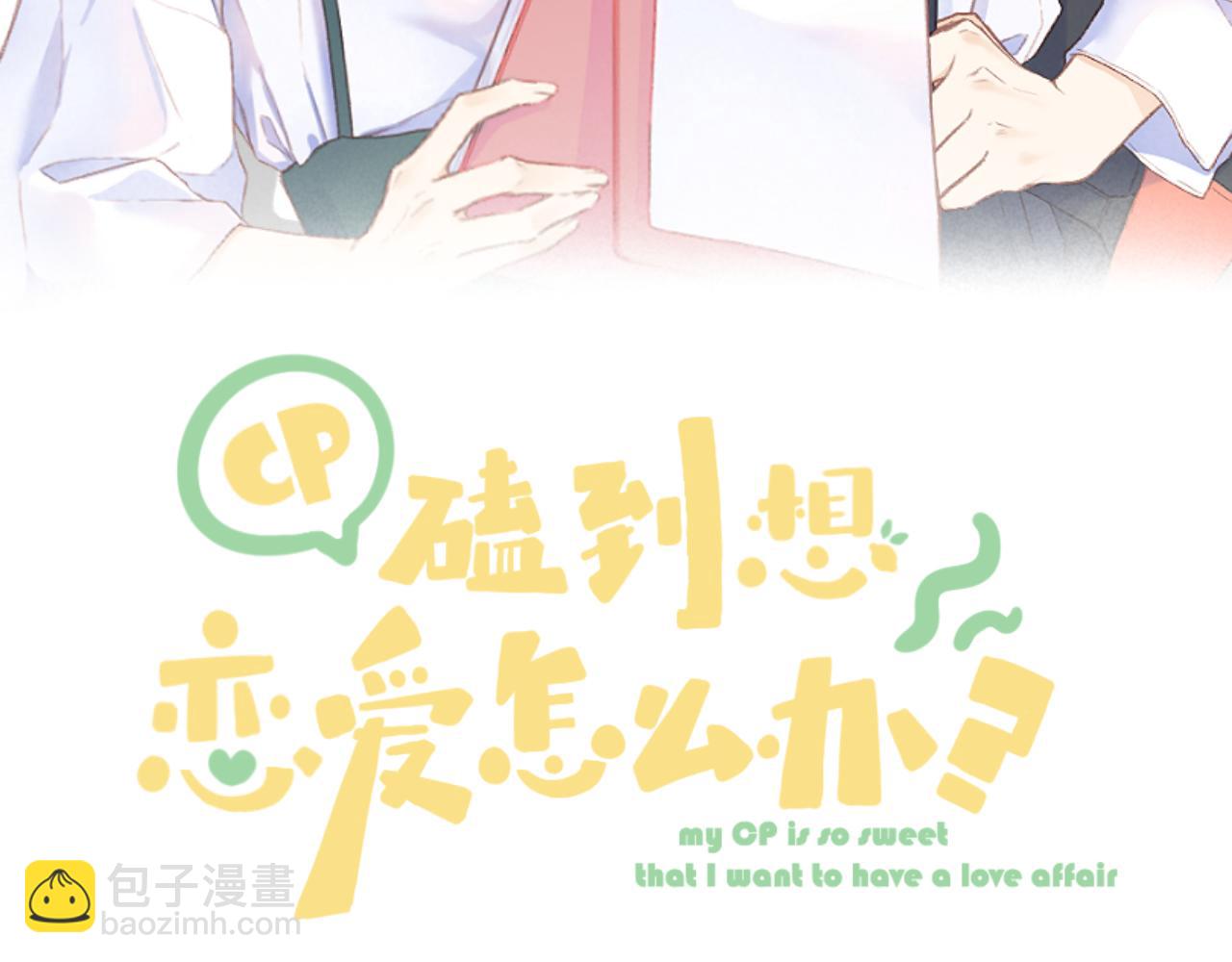 第51话 代价24