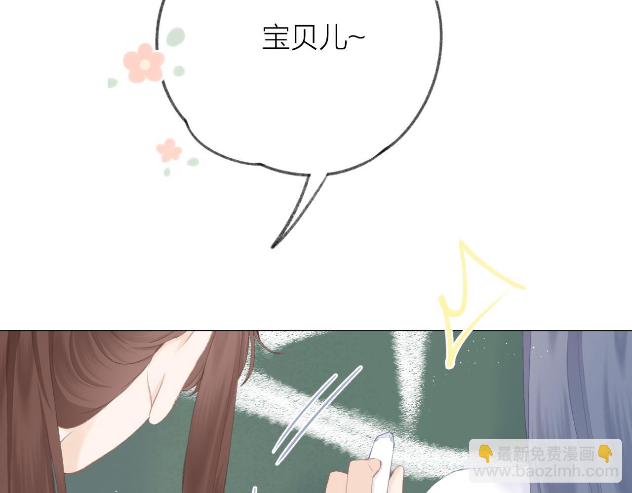 第51话 代价26