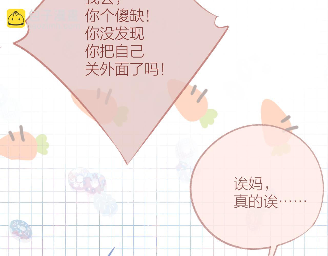 第51话 代价3