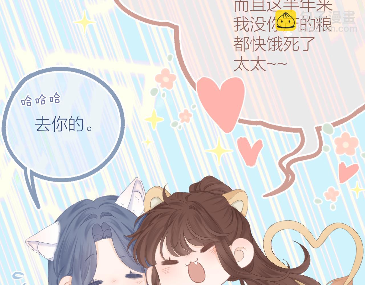 第51话 代价32