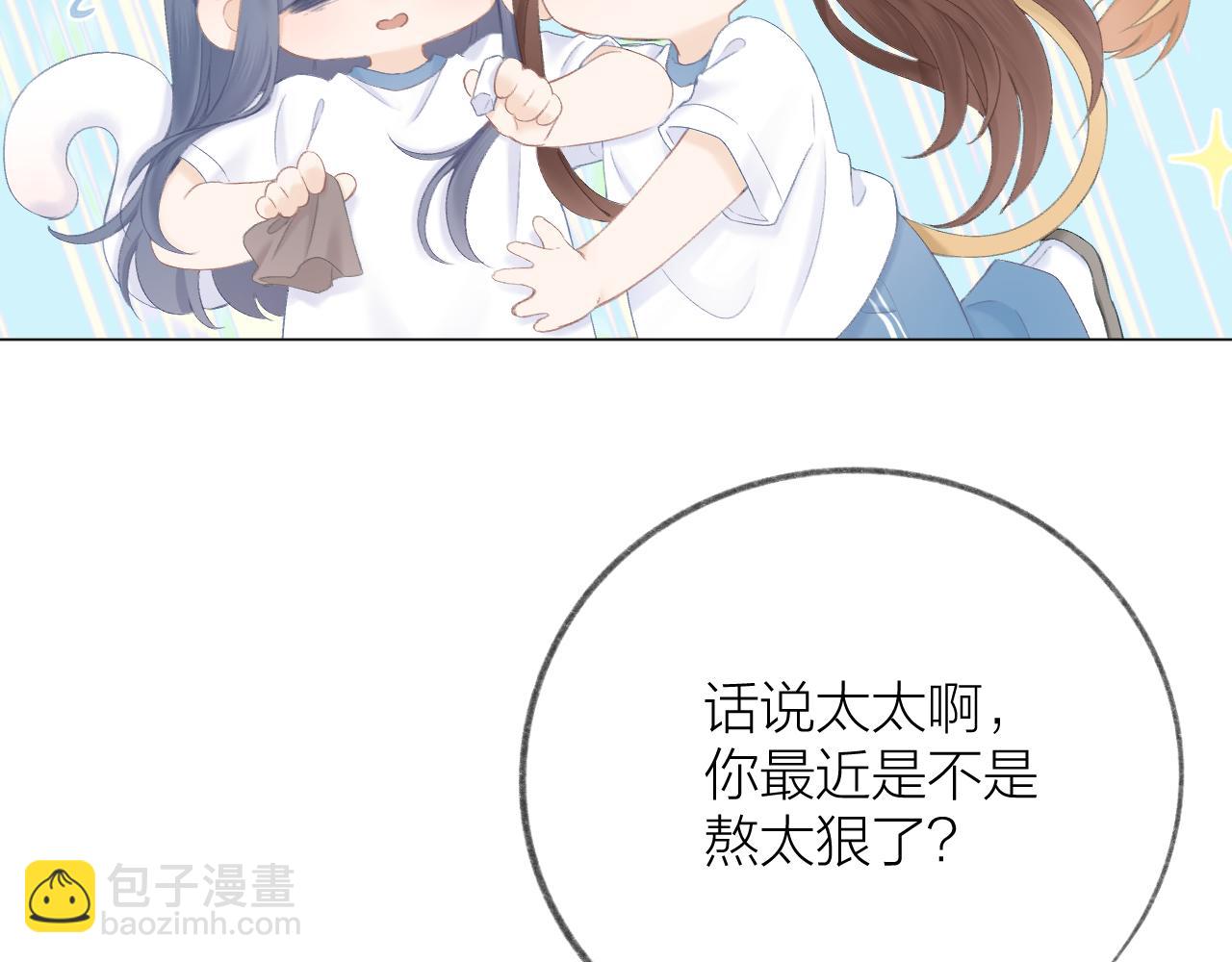 第51话 代价33