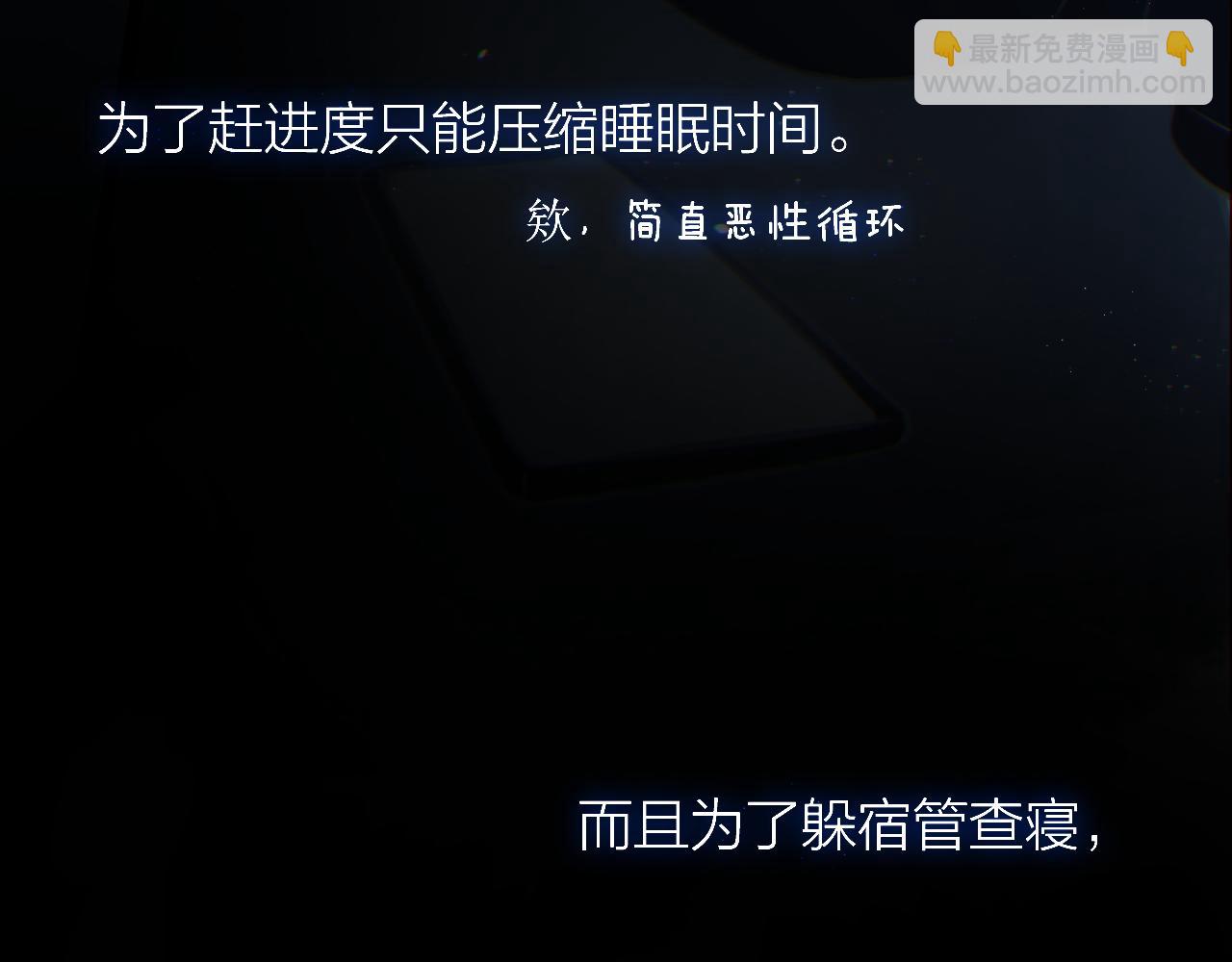 第51话 代价43