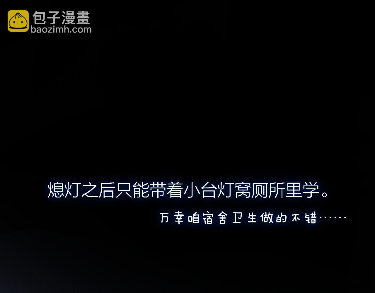 第51话 代价44